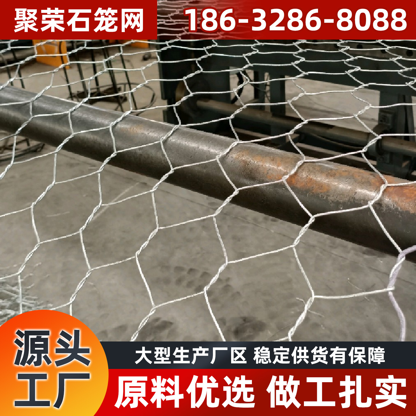 丽江市格栅板石笼网 - 哪里好