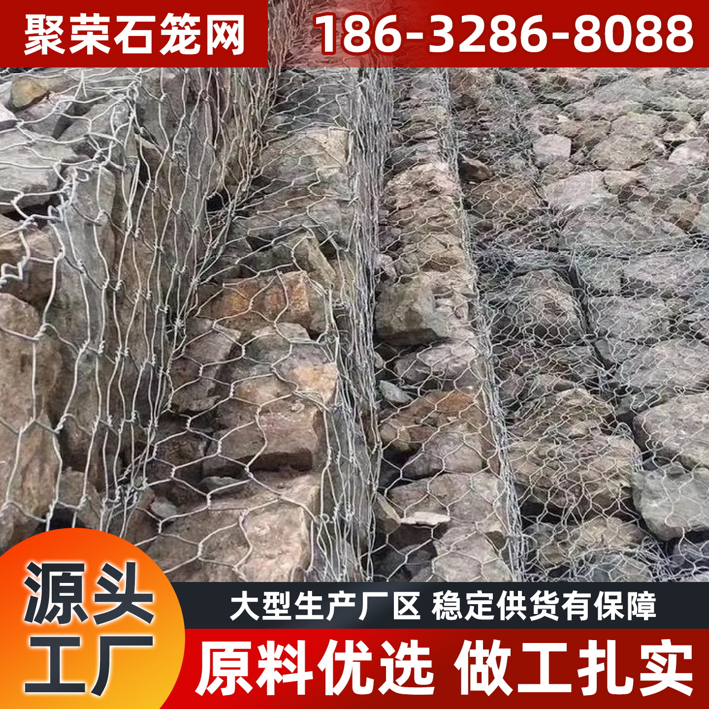 丽江市石笼格宾网宾格网 - 价格