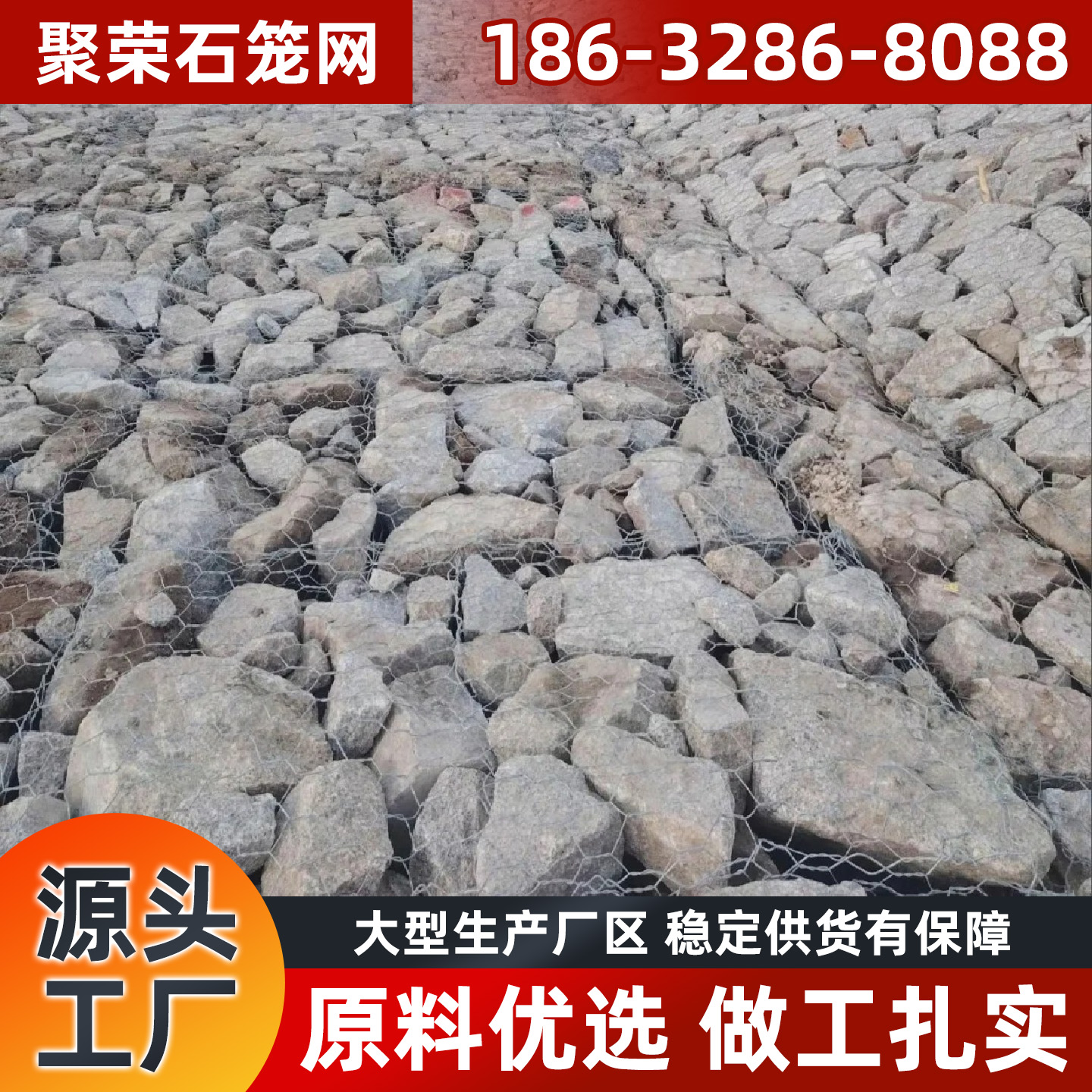丽江市格宾石笼格宾笼 - 推荐