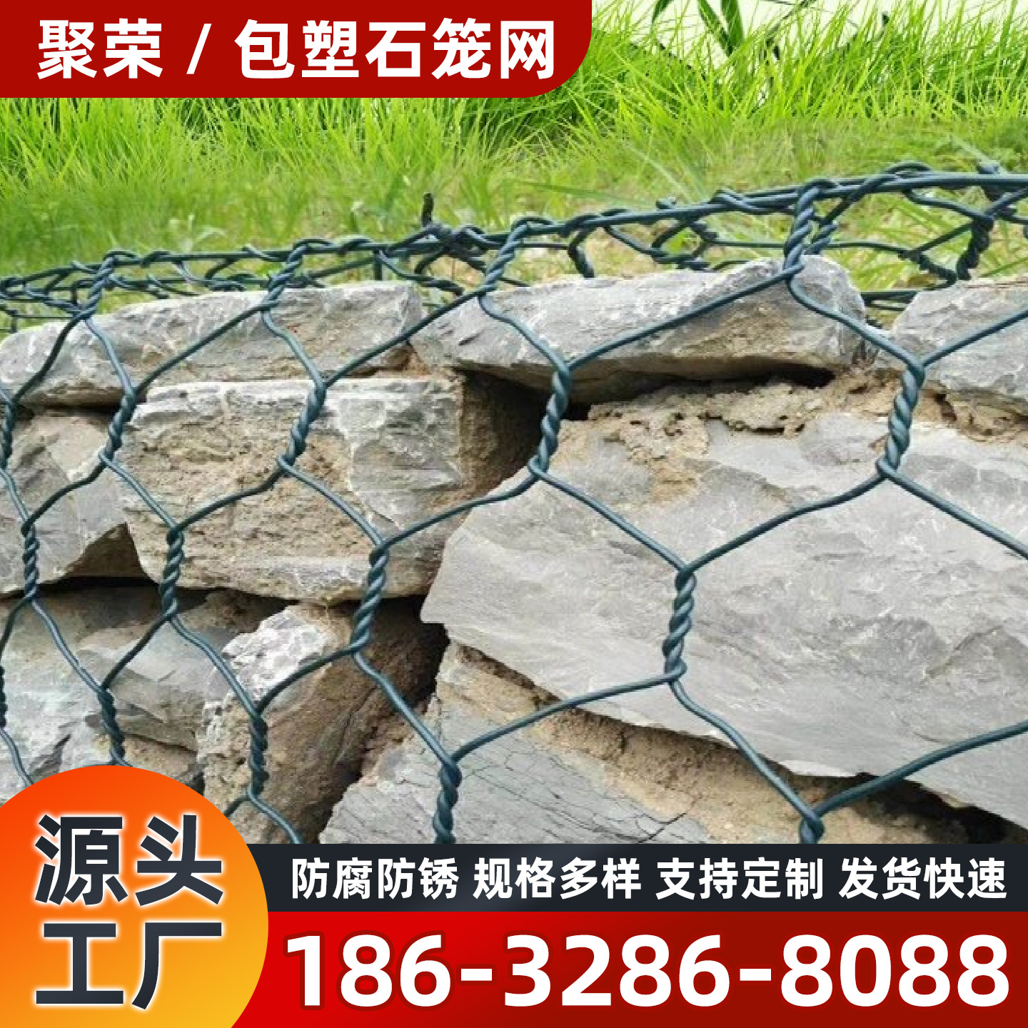 丽江市石笼格宾网钢格板 - 一站式服务
