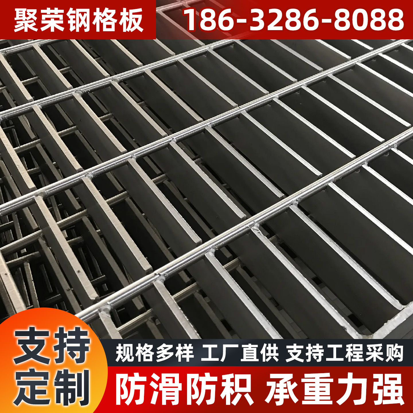丽江市防护网格栅板 - 排名