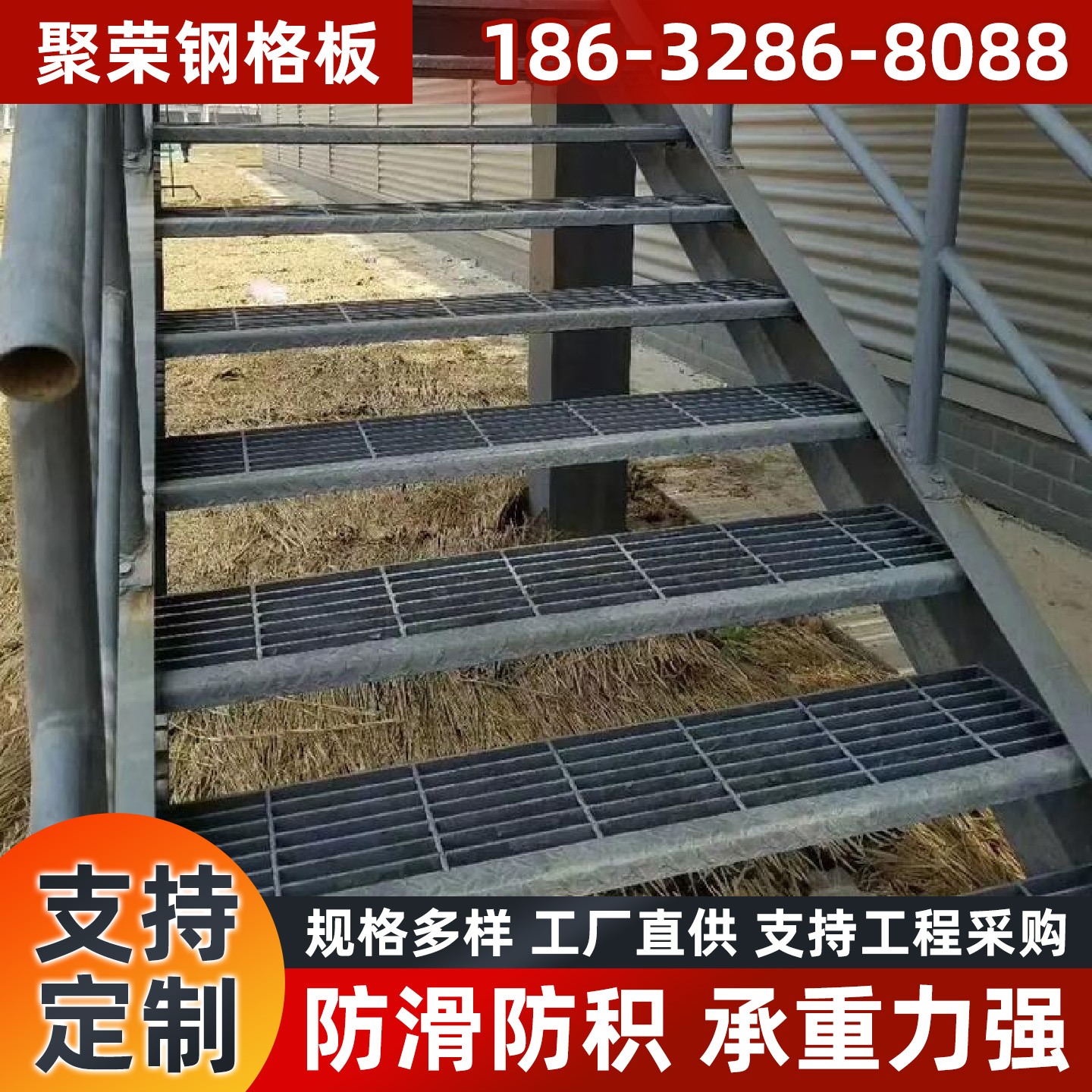 丽江市格栅板踏步板 - 价格